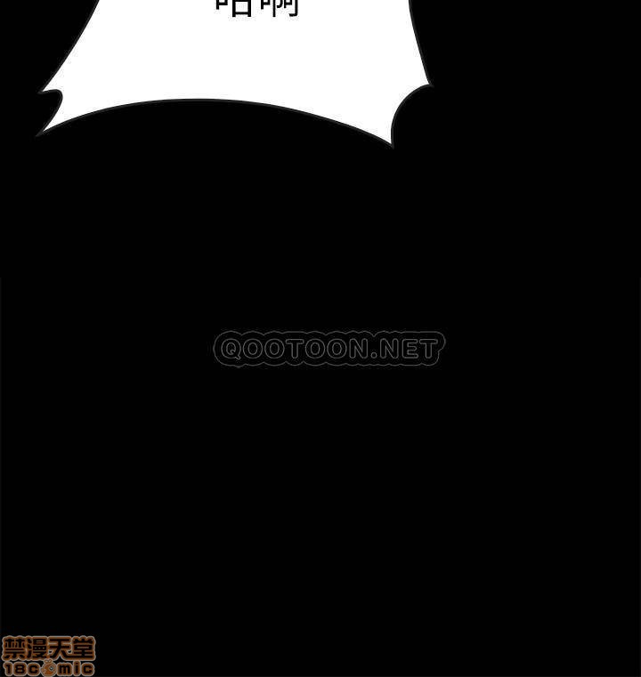 Gimyo Raw Chapter 15 Page 27