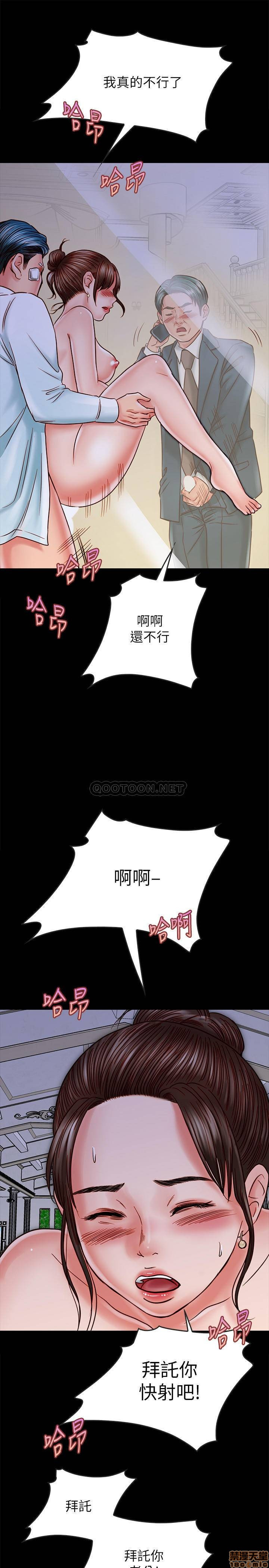 Gimyo Raw Chapter 15 Page 28