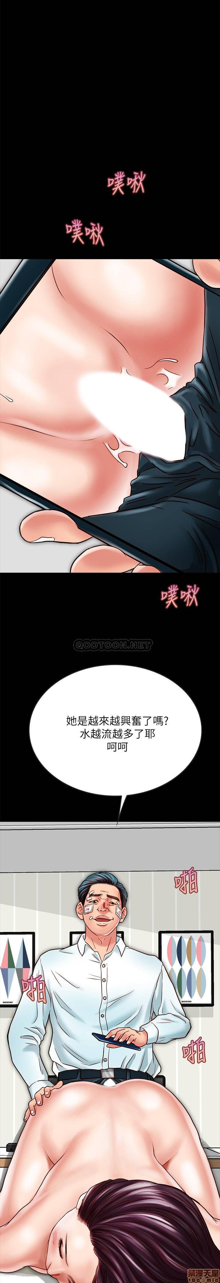 Gimyo Raw Chapter 16 Page 28