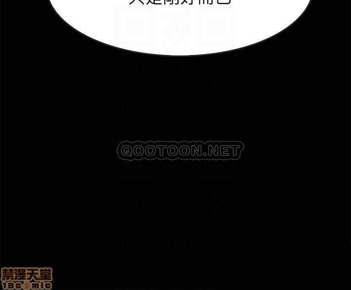 Gimyo Raw Chapter 17 Page 11