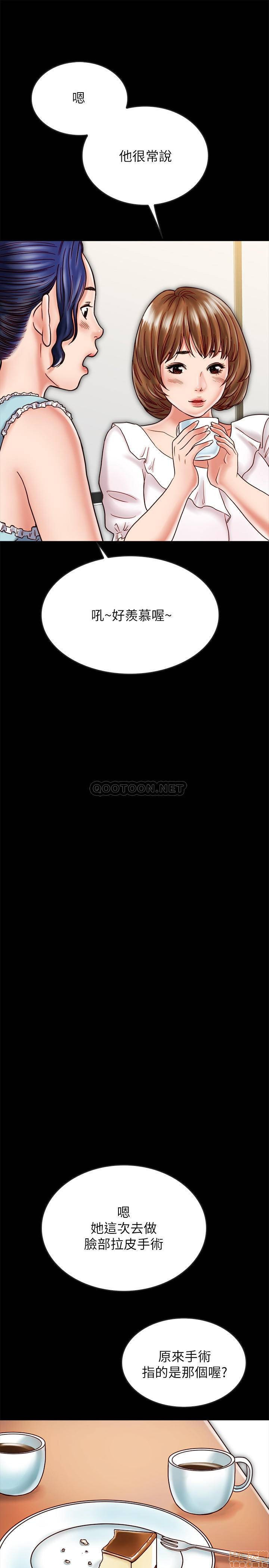 Gimyo Raw Chapter 17 Page 34