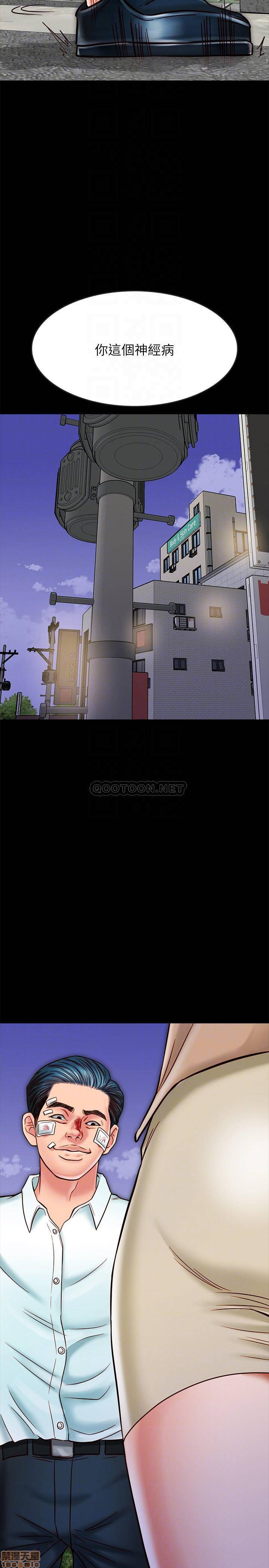 Gimyo Raw Chapter 17 Page 9