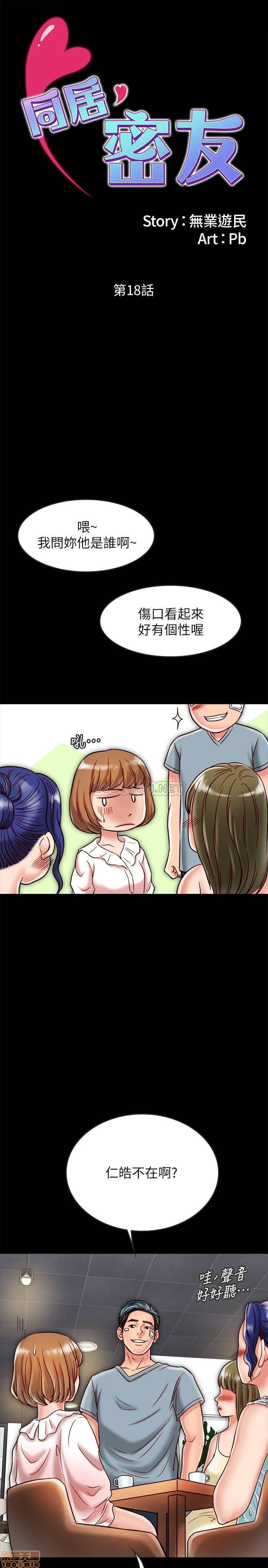 Gimyo Raw Chapter 18 Page 1