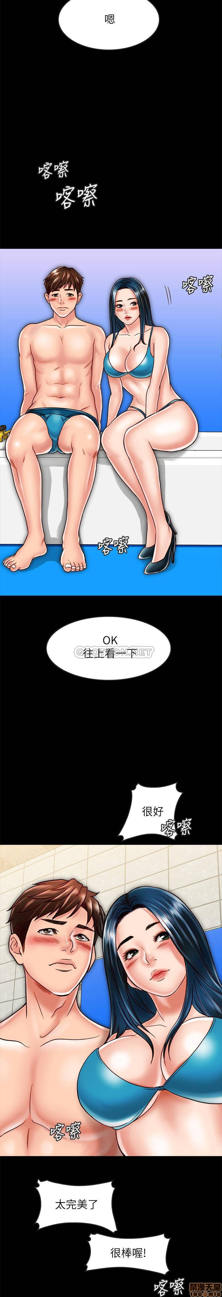 Gimyo Raw Chapter 18 Page 10