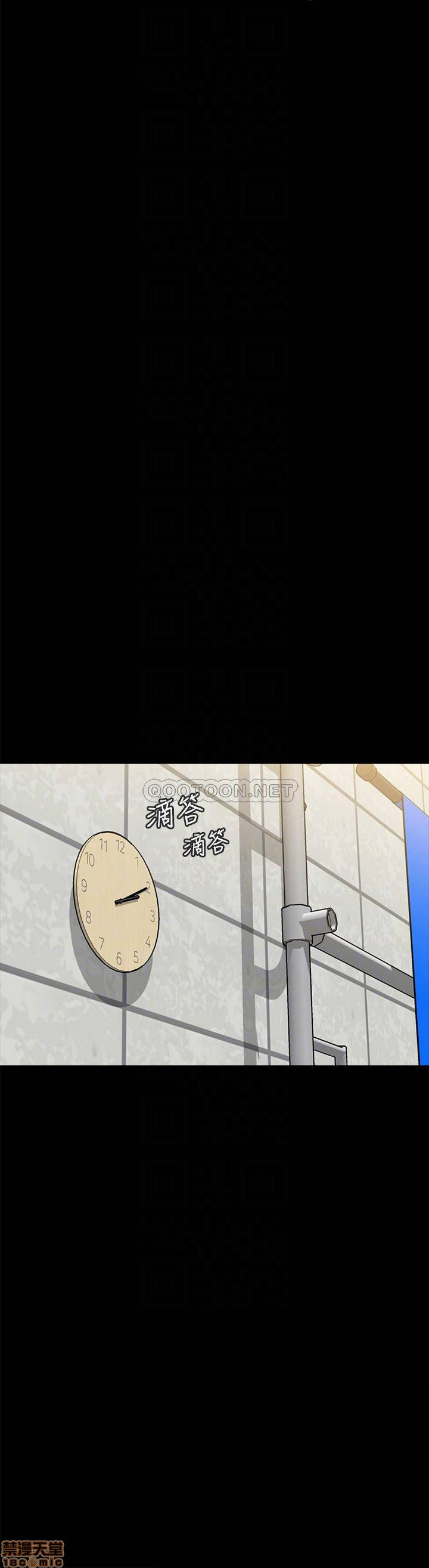Gimyo Raw Chapter 18 Page 11