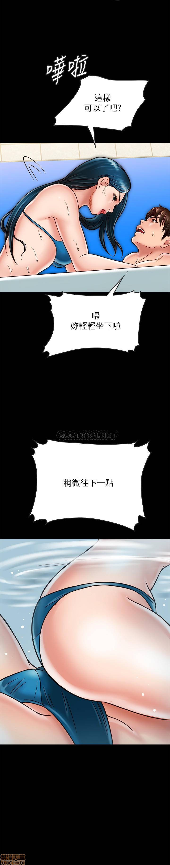 Gimyo Raw Chapter 18 Page 16