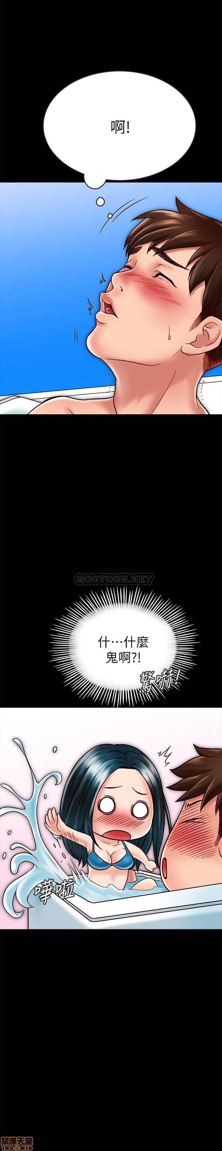 Gimyo Raw Chapter 18 Page 21