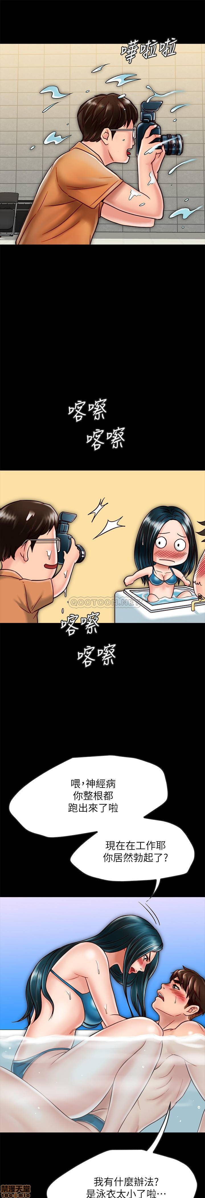 Gimyo Raw Chapter 18 Page 22