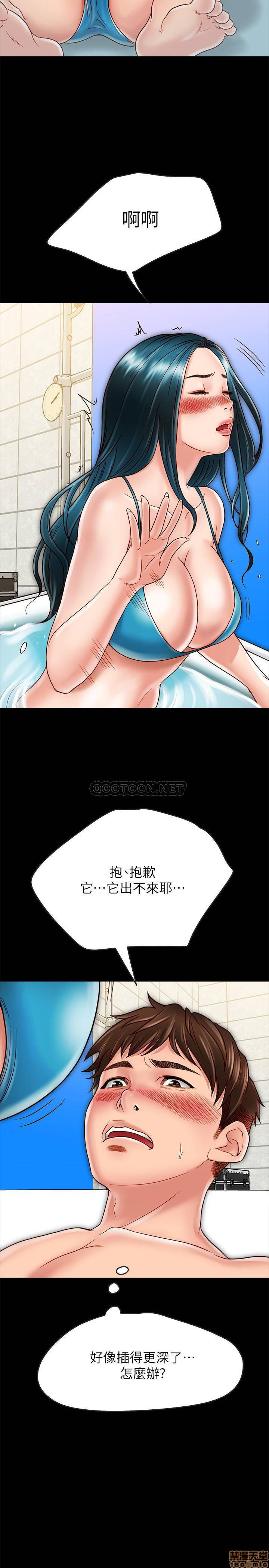 Gimyo Raw Chapter 18 Page 26