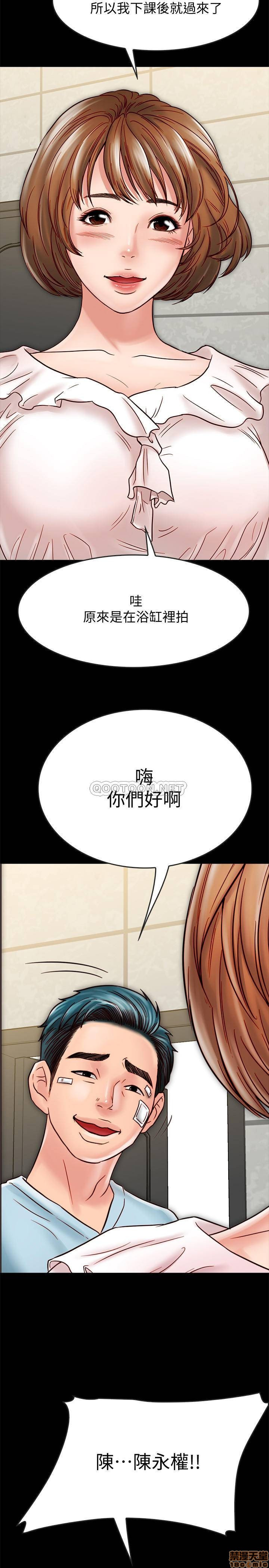 Gimyo Raw Chapter 18 Page 29