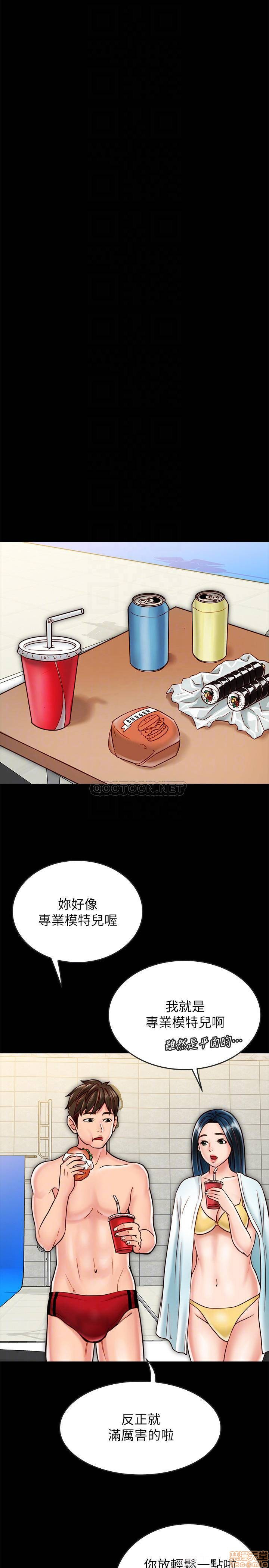 Gimyo Raw Chapter 18 Page 5