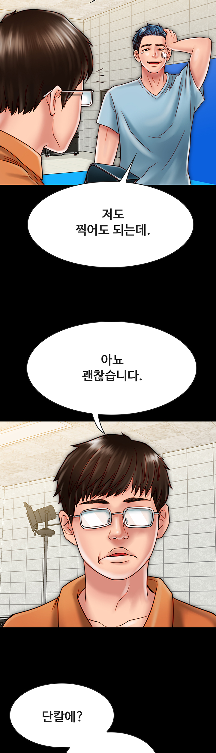 Gimyo Raw Chapter 19 Page 11