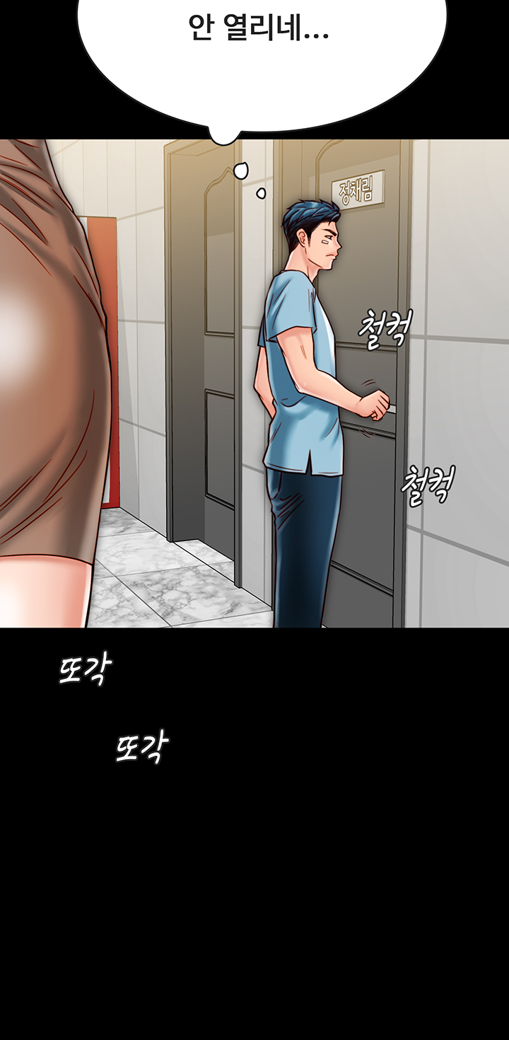 Gimyo Raw Chapter 19 Page 18