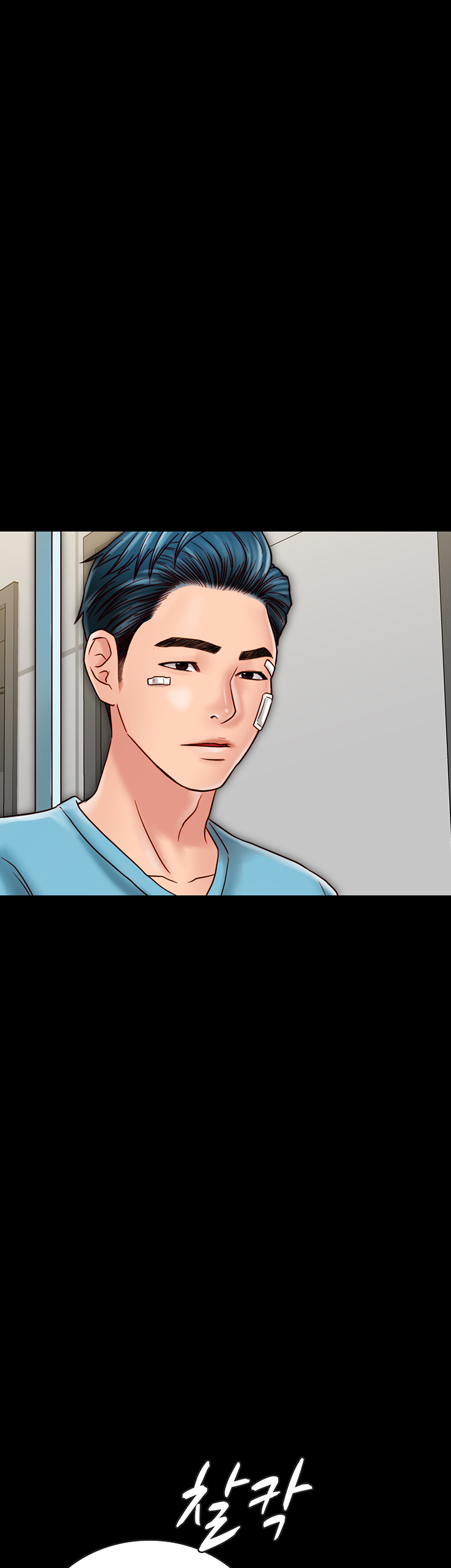 Gimyo Raw Chapter 19 Page 22