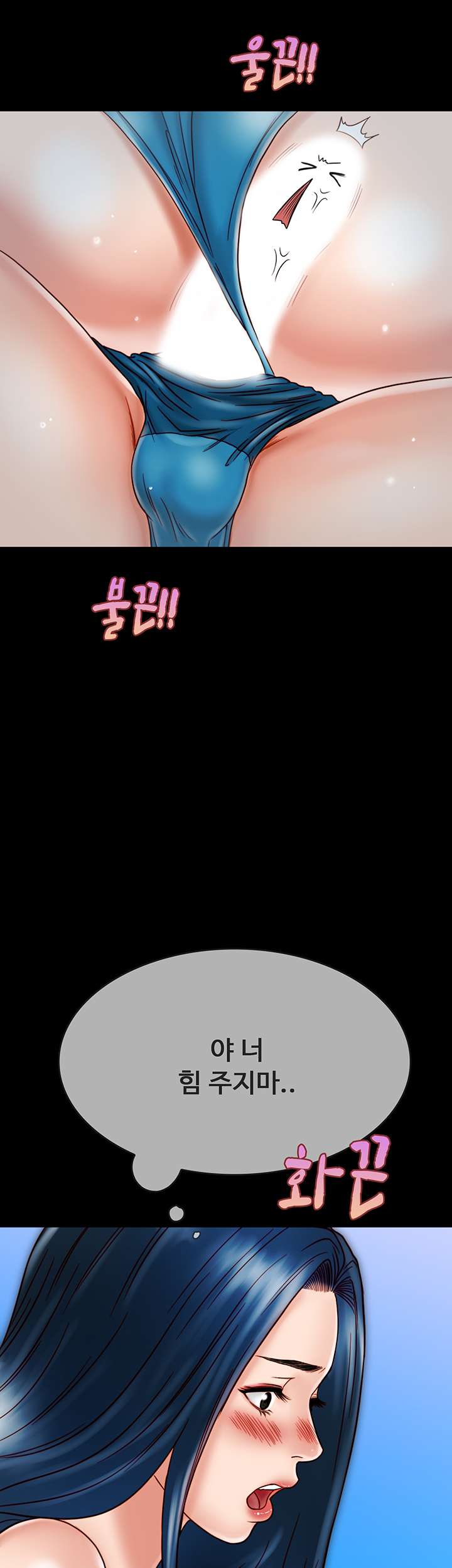 Gimyo Raw Chapter 19 Page 25