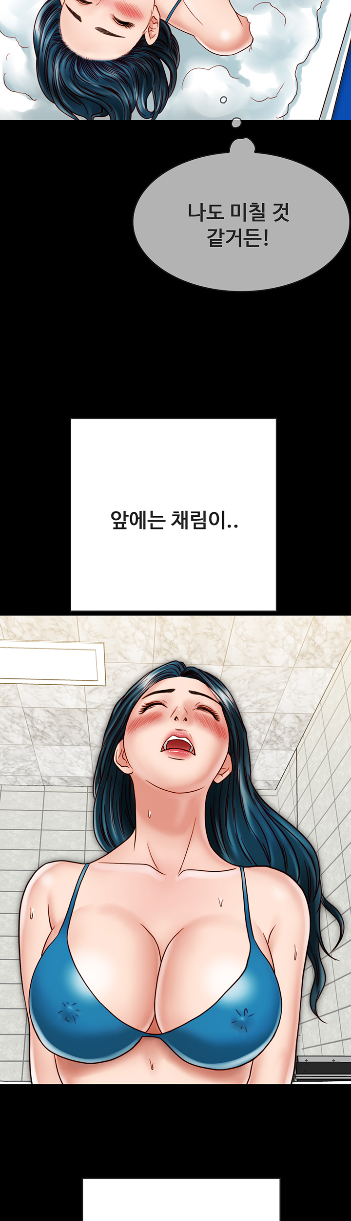 Gimyo Raw Chapter 19 Page 29