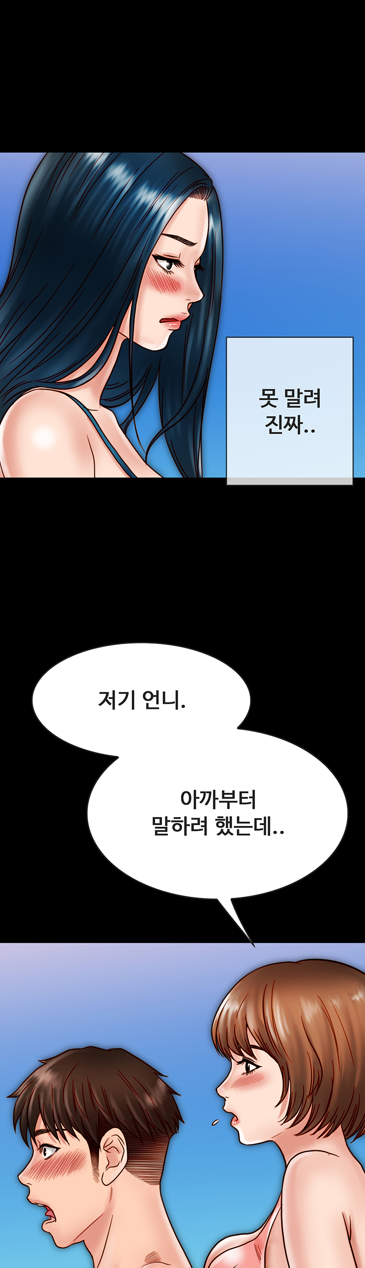 Gimyo Raw Chapter 19 Page 38