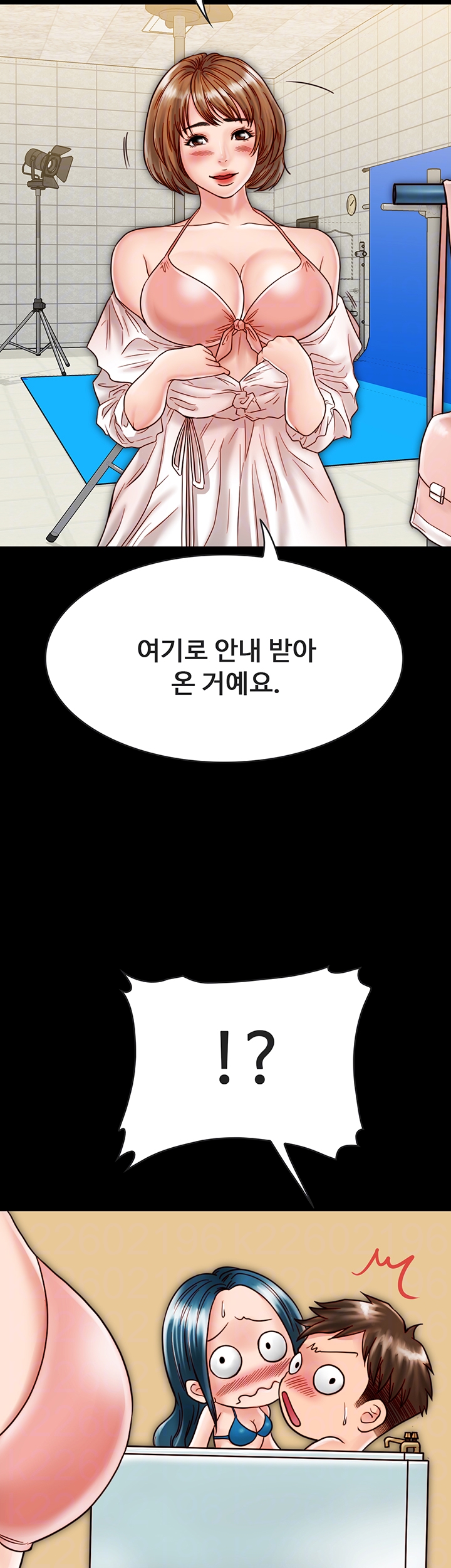 Gimyo Raw Chapter 19 Page 4