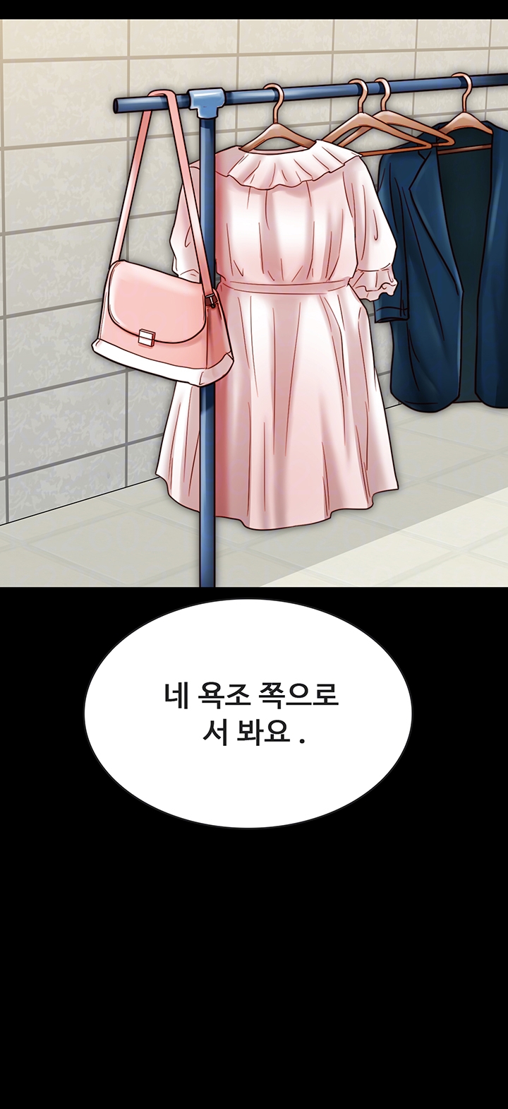 Gimyo Raw Chapter 19 Page 9