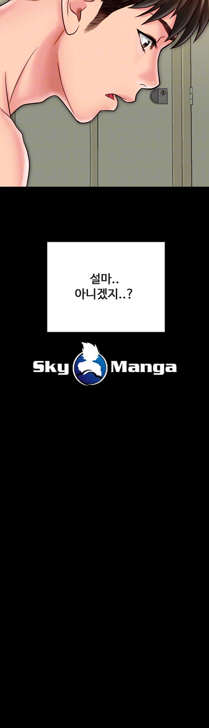 Gimyo Raw Chapter 20 Page 14