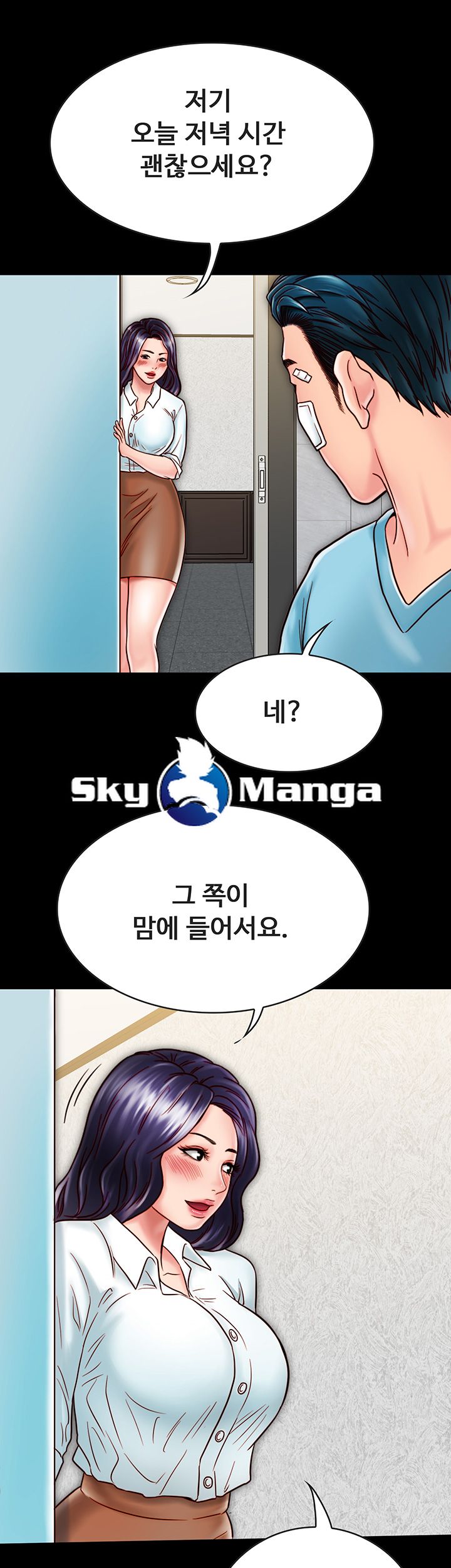 Gimyo Raw Chapter 20 Page 26
