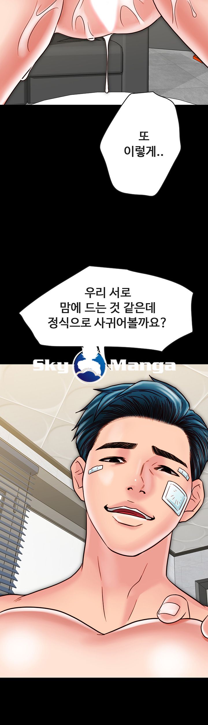 Gimyo Raw Chapter 20 Page 36