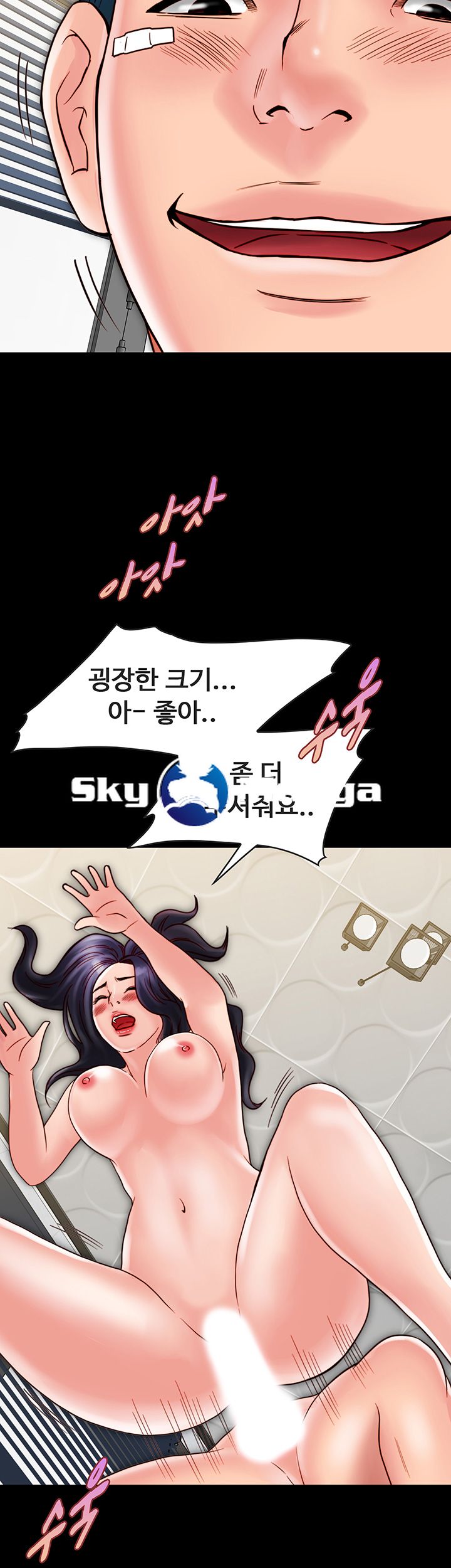 Gimyo Raw Chapter 20 Page 41