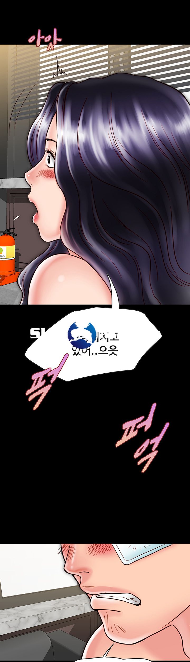 Gimyo Raw Chapter 20 Page 44