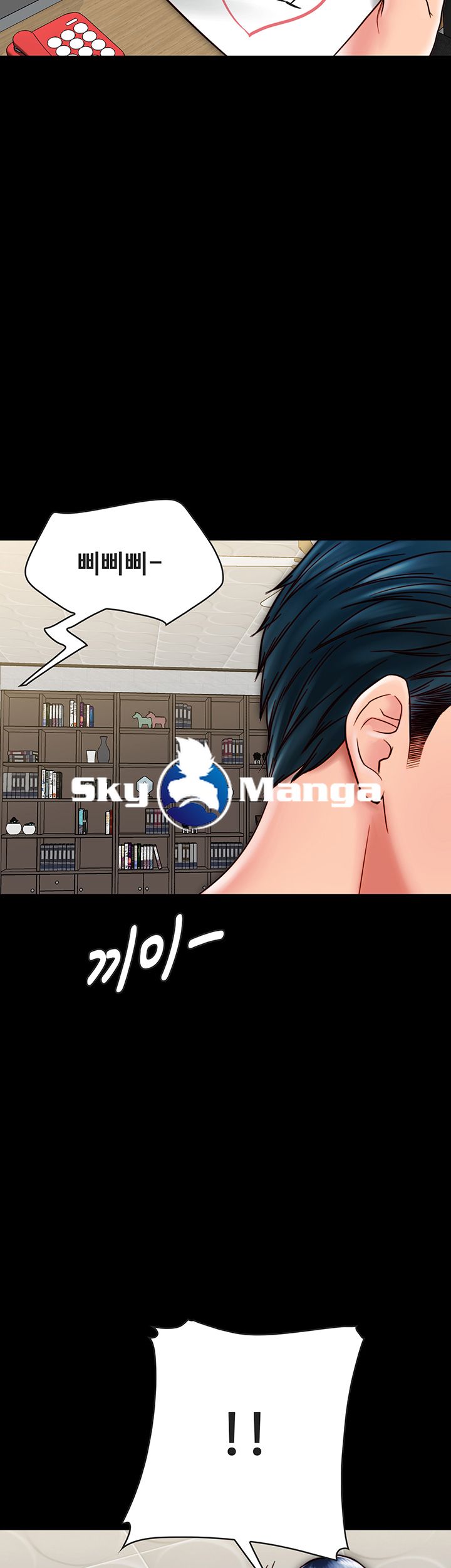 Gimyo Raw Chapter 20 Page 49