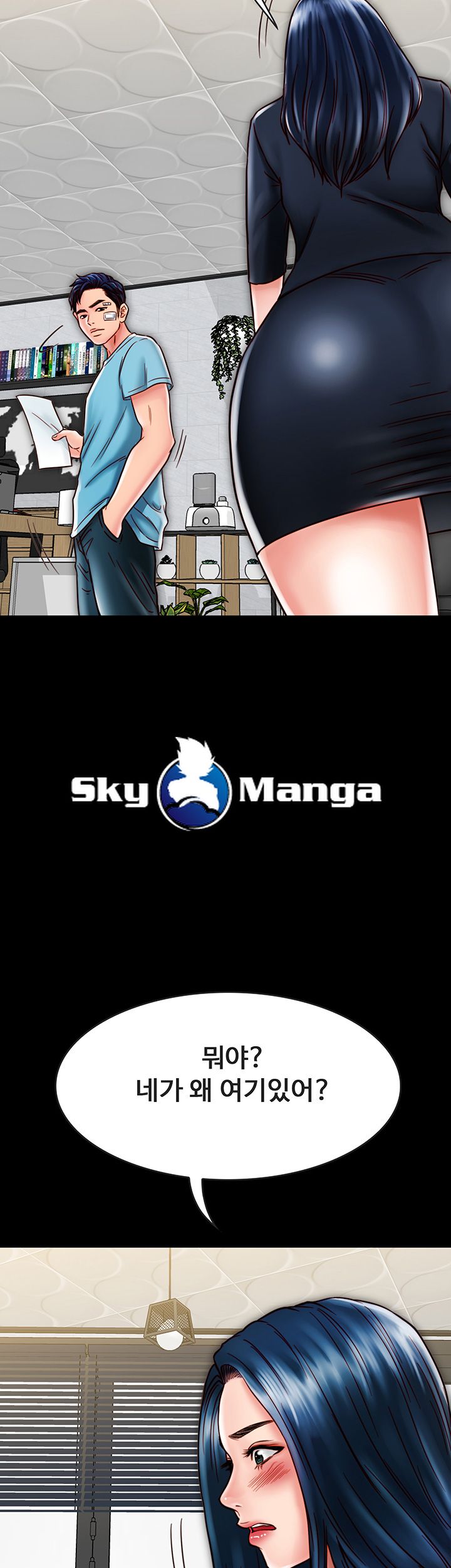 Gimyo Raw Chapter 20 Page 50