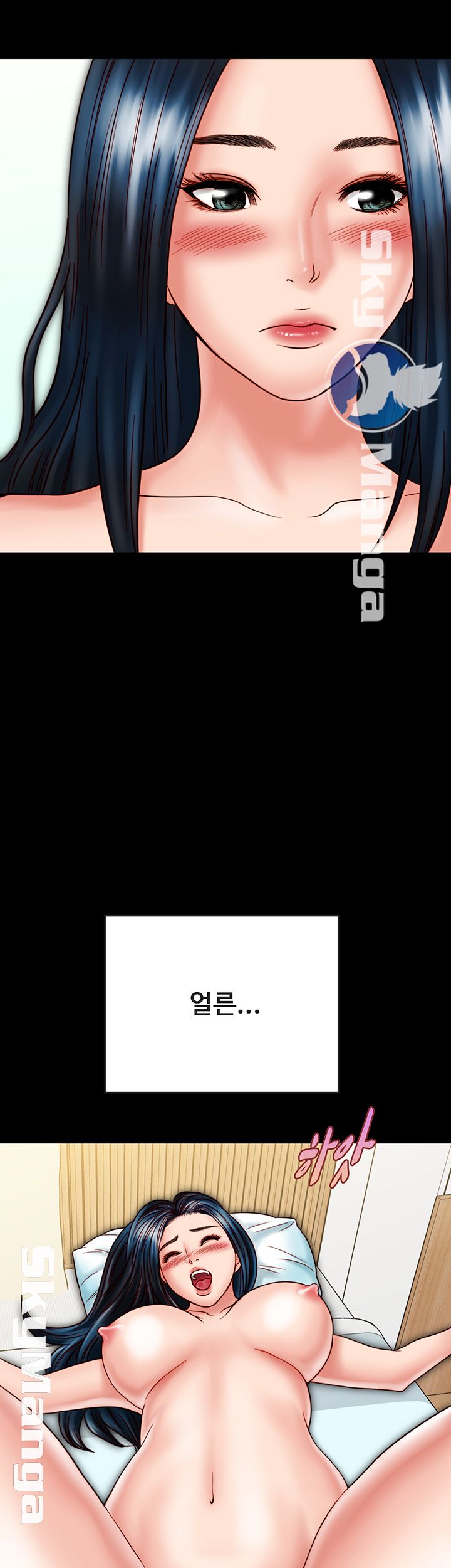 Gimyo Raw Chapter 21 Page 15
