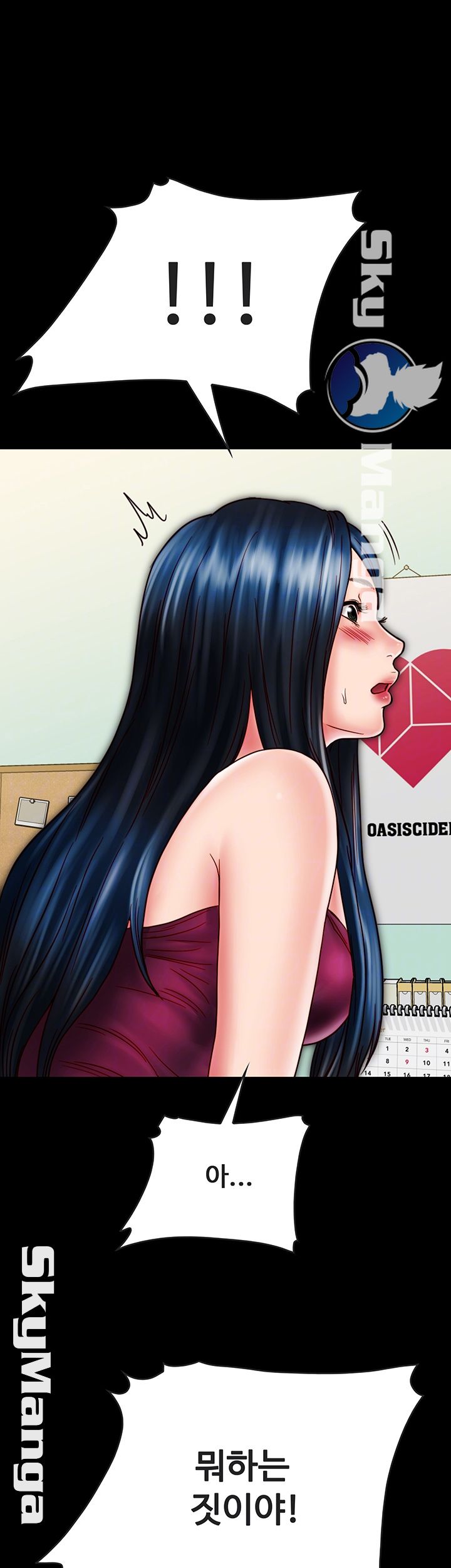 Gimyo Raw Chapter 22 Page 12