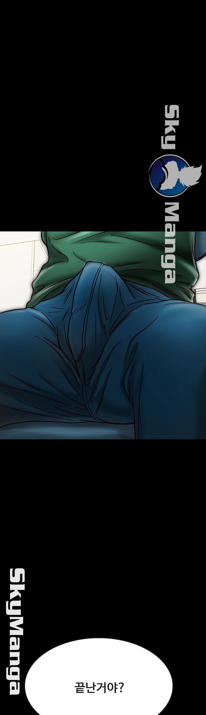 Gimyo Raw Chapter 22 Page 17