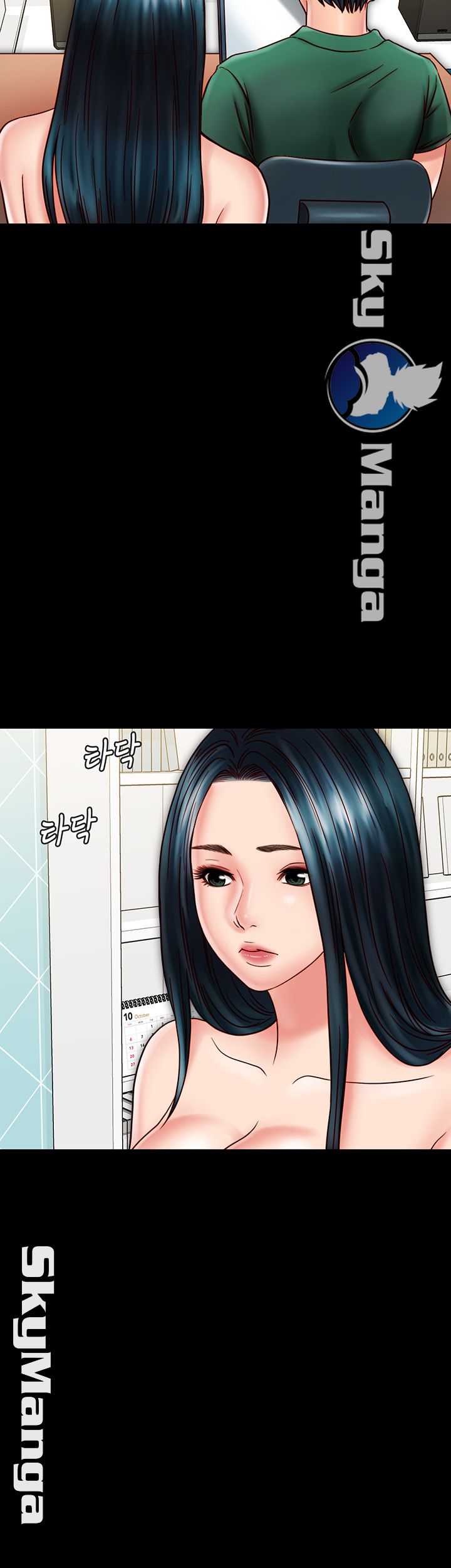 Gimyo Raw Chapter 22 Page 20
