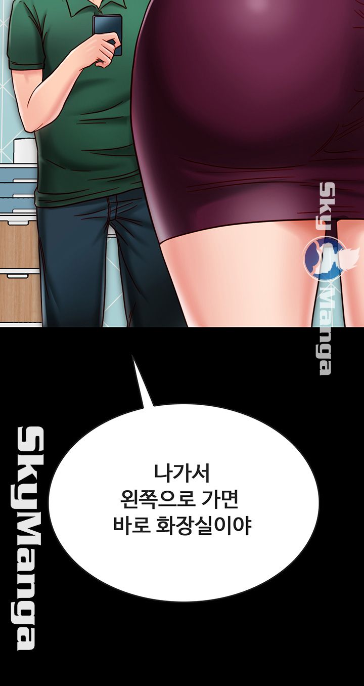 Gimyo Raw Chapter 22 Page 26