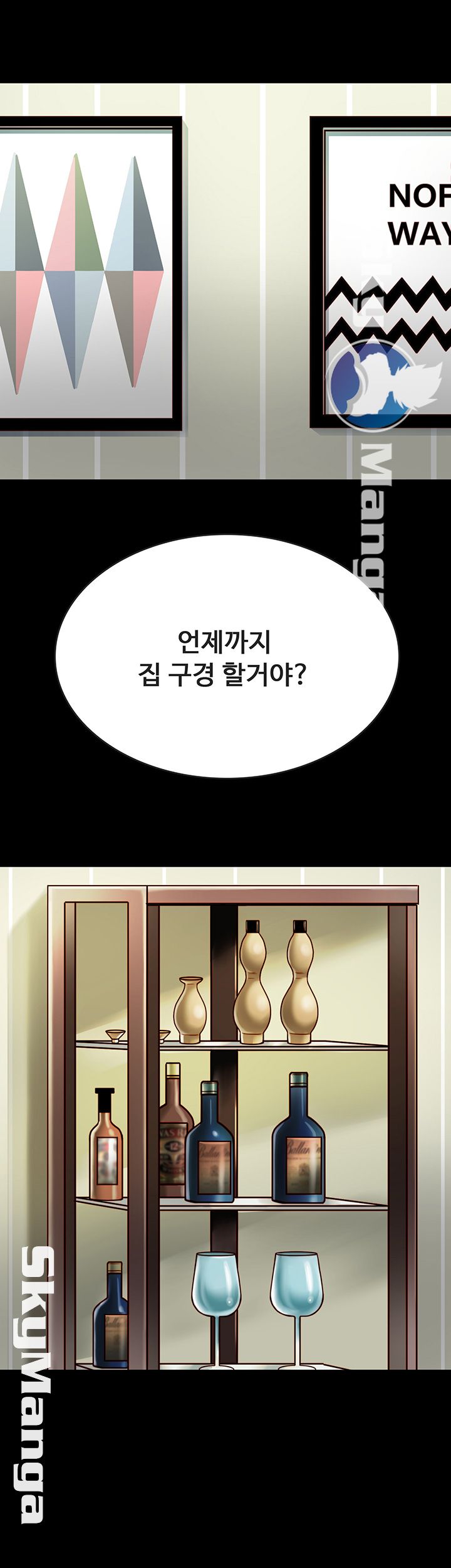 Gimyo Raw Chapter 22 Page 3