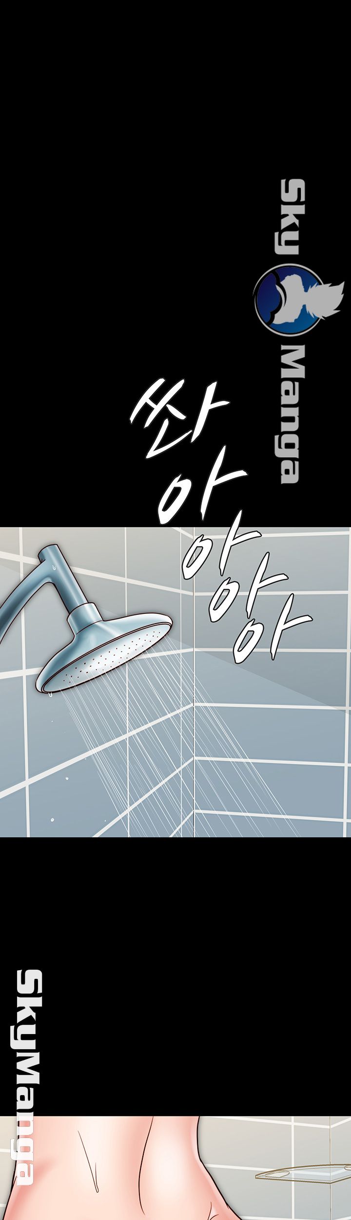 Gimyo Raw Chapter 22 Page 31