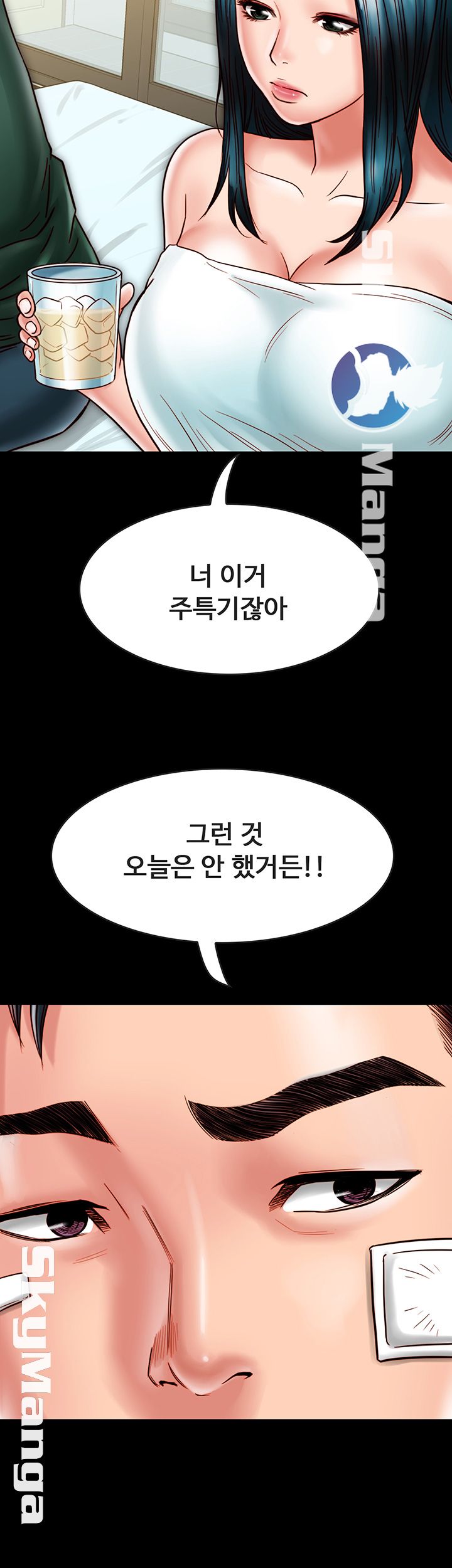 Gimyo Raw Chapter 22 Page 39