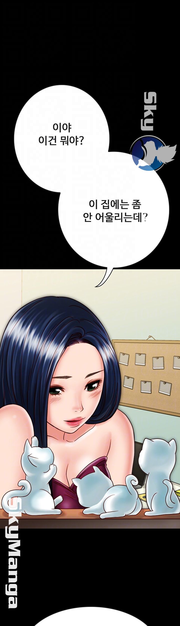 Gimyo Raw Chapter 22 Page 4