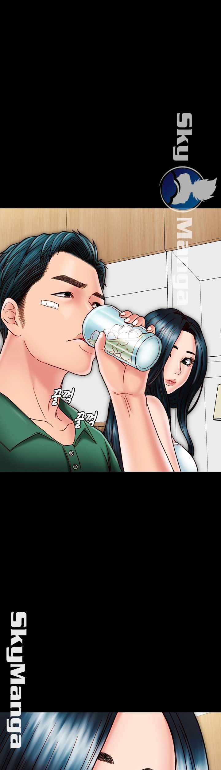 Gimyo Raw Chapter 22 Page 42