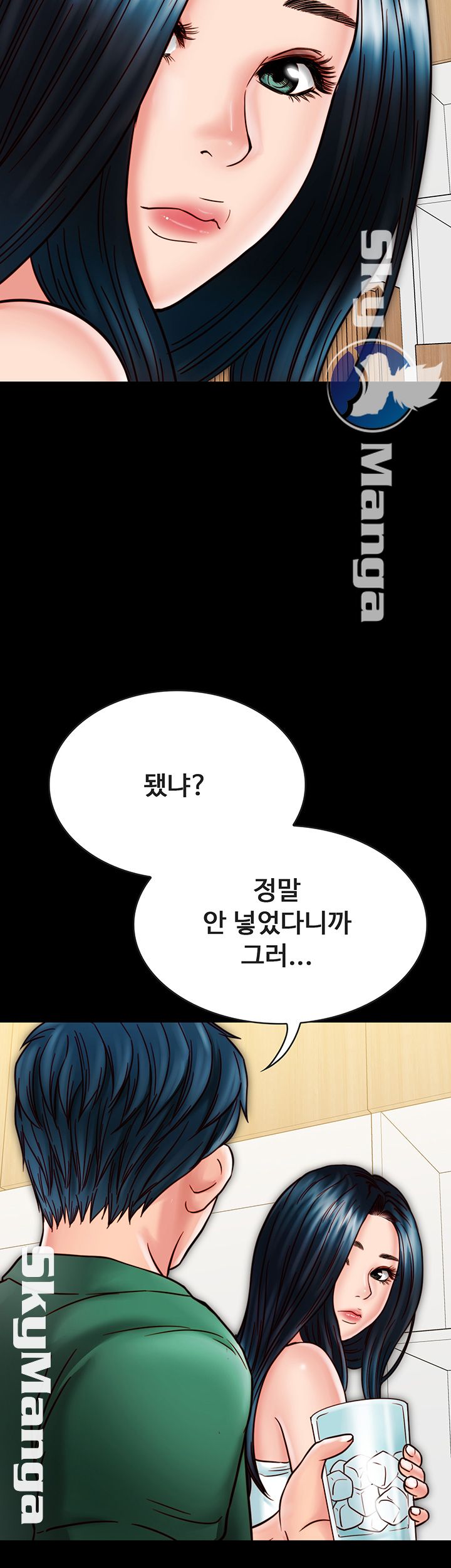 Gimyo Raw Chapter 22 Page 43