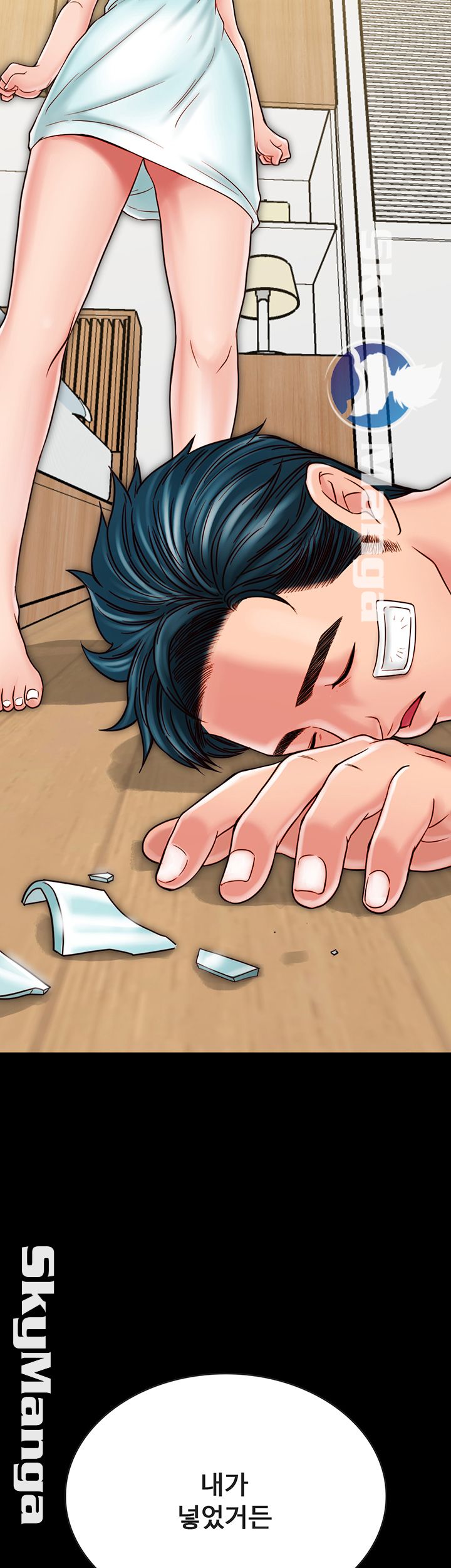 Gimyo Raw Chapter 22 Page 46
