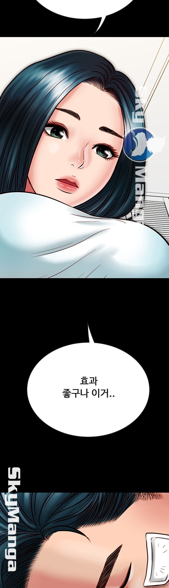 Gimyo Raw Chapter 22 Page 47
