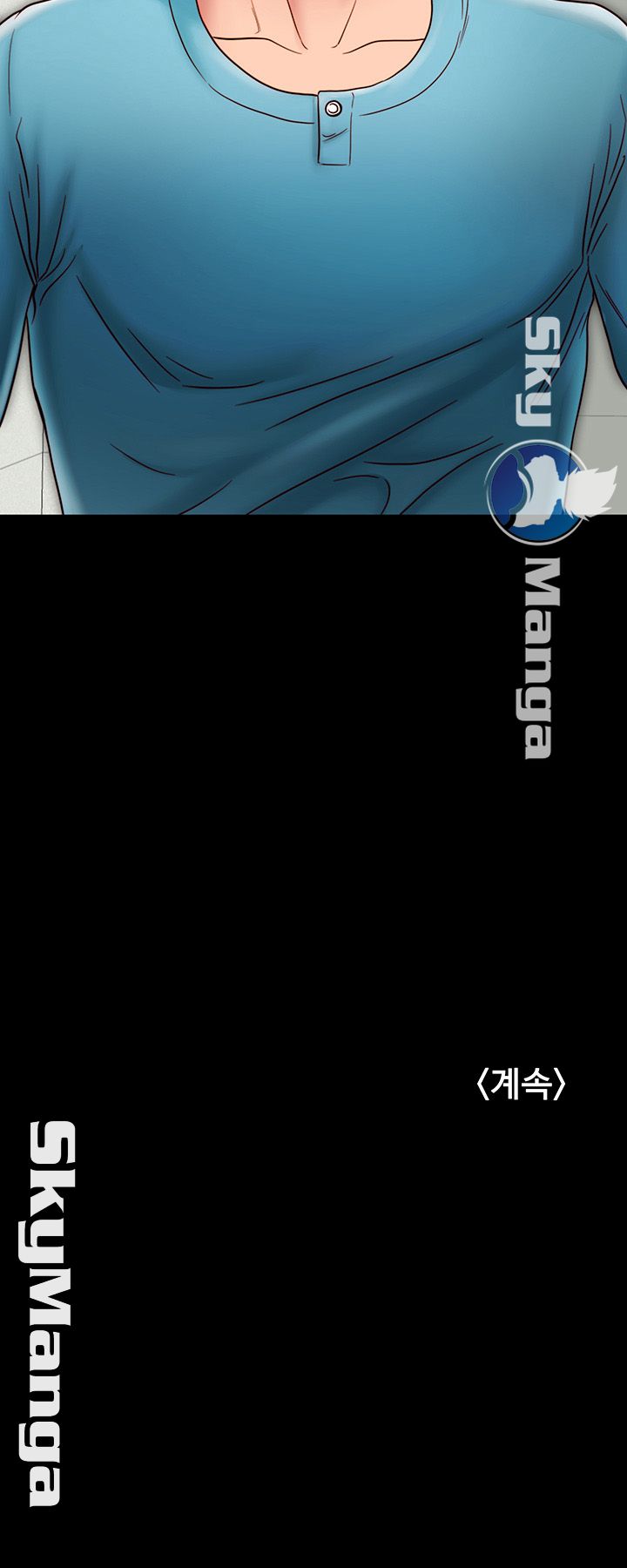 Gimyo Raw Chapter 22 Page 55