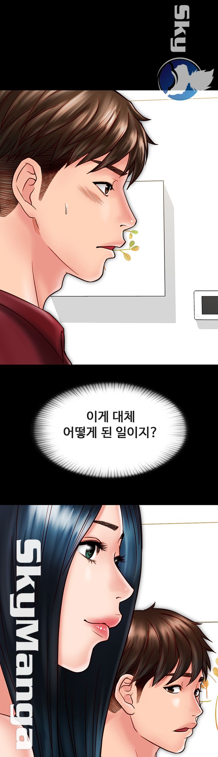 Gimyo Raw Chapter 23 Page 10