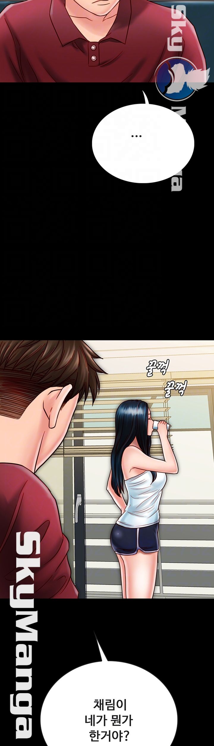 Gimyo Raw Chapter 23 Page 14