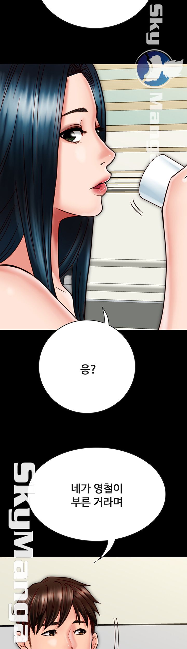 Gimyo Raw Chapter 23 Page 15