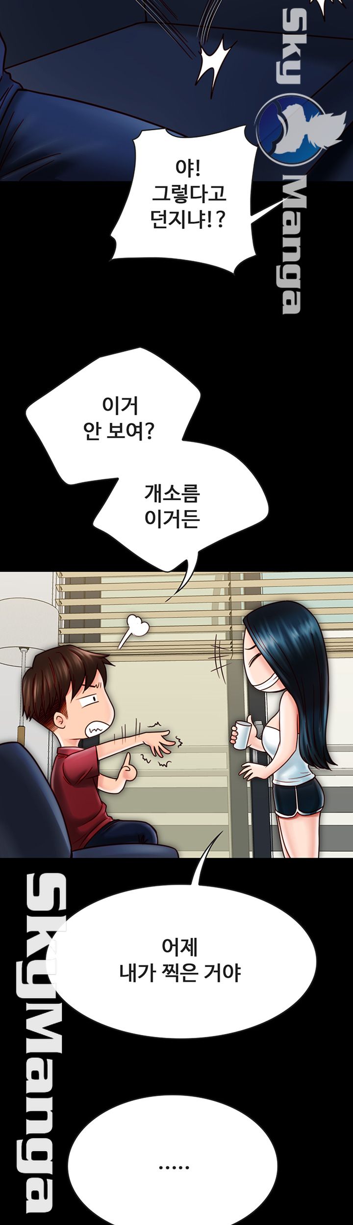 Gimyo Raw Chapter 23 Page 22