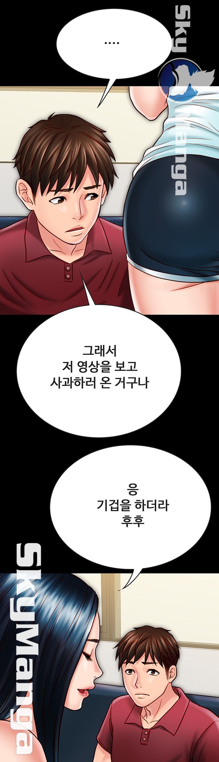 Gimyo Raw Chapter 23 Page 26