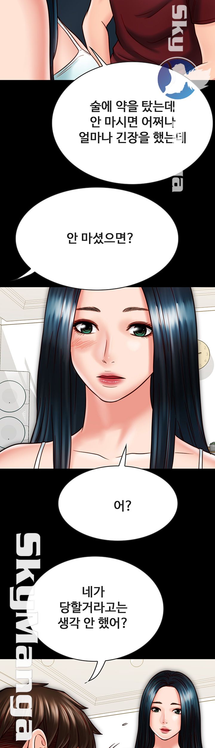 Gimyo Raw Chapter 23 Page 27